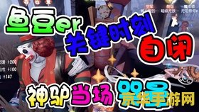 王者荣耀凯打黄忠怎么出装 王者荣耀：铠打黄忠出装攻略