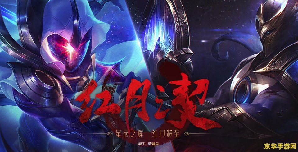 英雄联盟斩星魔剑背景 英雄联盟斩星魔剑背景揭秘