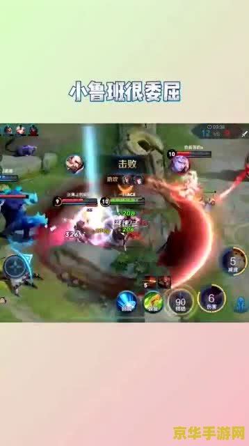 王者荣耀退出游戏怎么解决 王者荣耀退出游戏问题解析