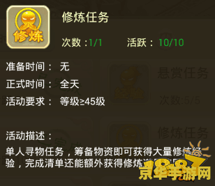 原神三个货单在哪接 原神三个货单任务详解