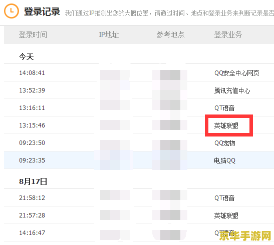 如何查询英雄联盟注册时间 如何查询英雄联盟注册时间