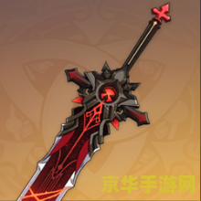 原神免费武器有哪些 原神免费武器有哪些