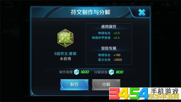 王者荣耀战5人怎么搭配 王者荣耀5人团队搭配策略