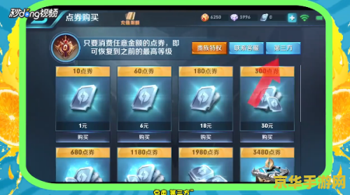 玩王者荣耀网络不稳定怎么办 玩王者荣耀网络不稳定怎么办