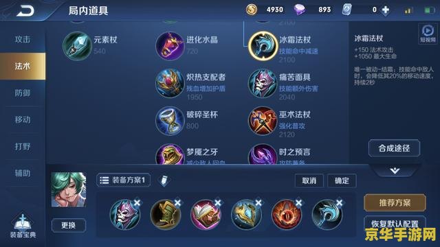 王者荣耀人物等级怎么看 <h1>王者荣耀人物等级查看方法</h1>