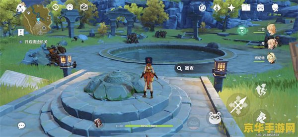 原神中宝藏归离怎么完成 原神中宝藏归离怎么完成