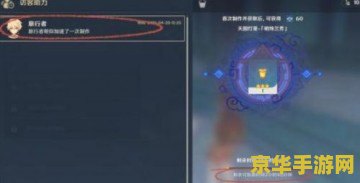 原神尘歌壶翠黛峰解锁区域 原神尘歌壶翠黛峰解锁区域全面解析