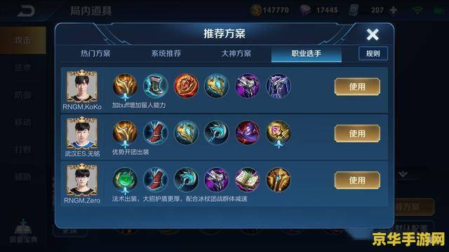 王者荣耀怎么一键骂人 <h1>王者荣耀中应避免一键骂人行为，倡导文明游戏环境</h1>