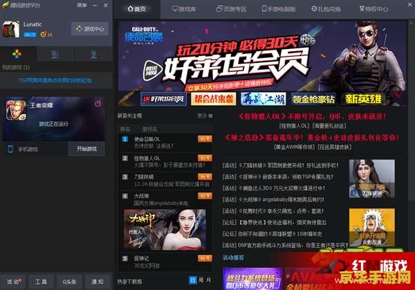 怎么在新tgp上玩王者荣耀 在新TGP上畅玩王者荣耀的指南