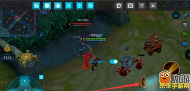 王者荣耀怎么改移动 王者荣耀如何调整移动设置