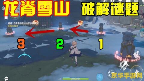 原神班尼特火把点燃顺序 原神班尼特火把点燃顺序