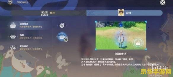 原神摘星崖小岛隐藏任务 原神摘星崖小岛隐藏任务深度解析