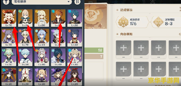 原神修改角色 原神角色自定义与修改深度解析