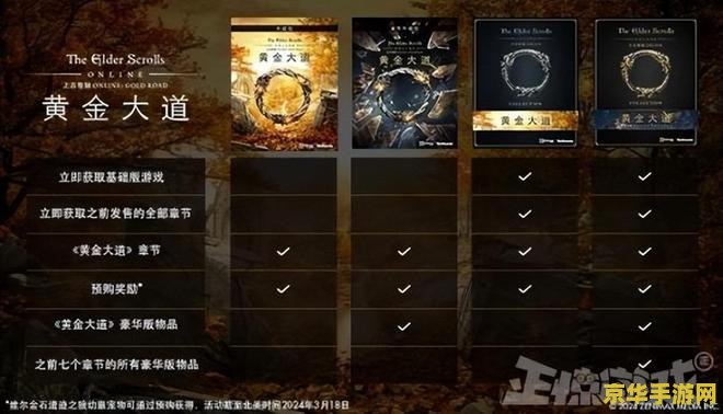 原神修改角色 原神角色自定义与修改深度解析