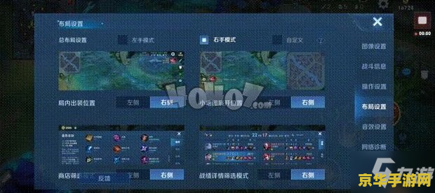 王者荣耀手机版怎么发信号 王者荣耀手机版怎么发信号