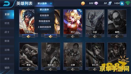 王者荣耀怎么更新快 王者荣耀怎么更新快