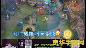 英雄联盟amazingj &lt;h1&gt;英雄联盟传奇上单AmazingJ的职业生涯回顾&lt;/h1&gt;