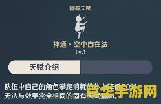 原神清心采集路线在哪买 原神清心采集路线购买指南
