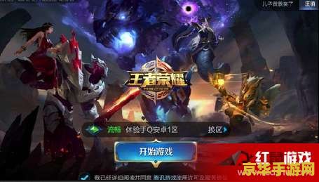 王者荣耀怎么进商城 王者荣耀如何进入商城指南