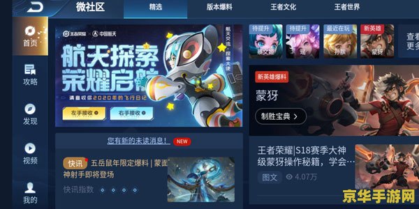 王者荣耀怎么进商城 王者荣耀如何进入商城指南