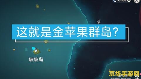 原神如何快速获得船 原神如何快速获得船