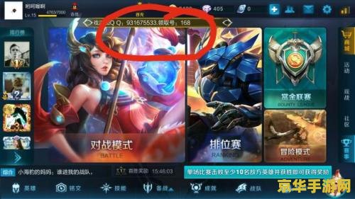 王者荣耀怎样才是游客号怎么弄 王者荣耀怎样创建游客号