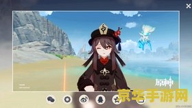 原神蒙德温泉节网址入口哔咔 <h3>原神蒙德温泉节活动解析与谣言警示</h3>