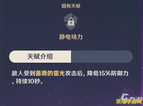 原神如何快速提高伤害 原神如何快速提高伤害