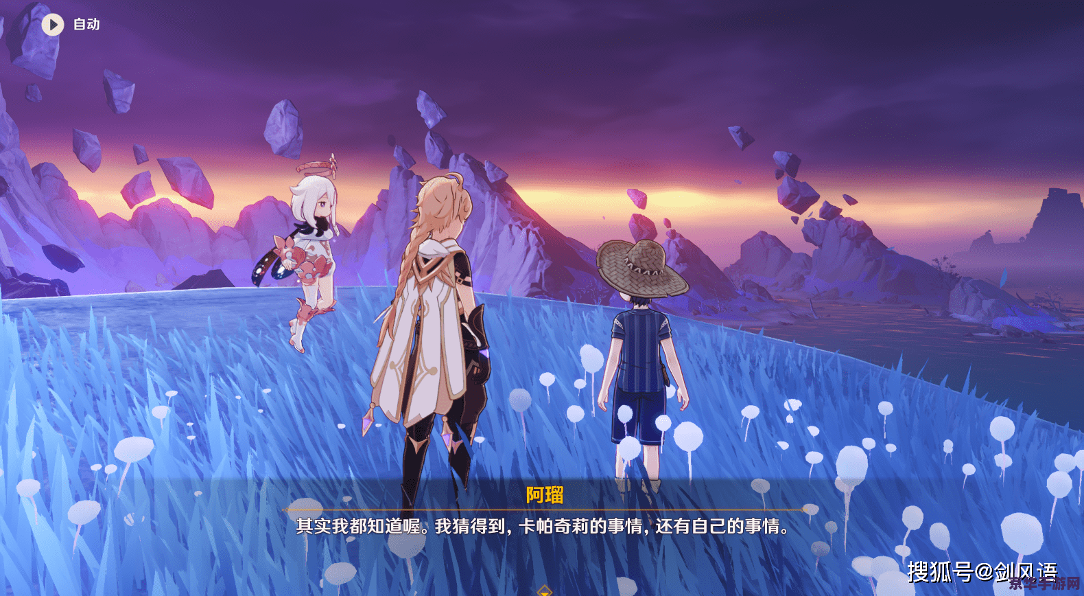 原神前往清籁丸 原神探索:前往清籁丸的奇妙之旅 原神前往清籁丸 原神探索:前往清籁丸的奇妙之旅