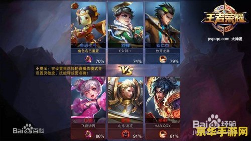 王者荣耀电脑版不能更新不了怎么办 王者荣耀电脑版无法更新的解决方法