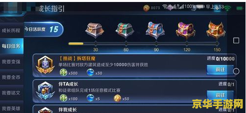 玩王者荣耀怎么投屏到电脑 玩王者荣耀怎么投屏到电脑