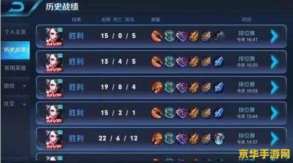 王者荣耀语音连接失败怎么回事 王者荣耀语音连接失败怎么回事