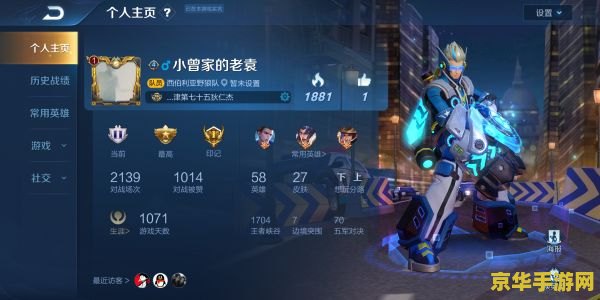 王者荣耀怎么调出初级中级装备 王者荣耀如何调出并理解初级中级装备