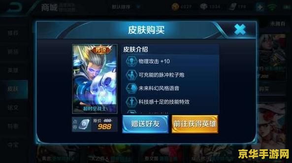 qq怎么取消王者荣耀好友推荐 QQ如何取消王者荣耀好友推荐