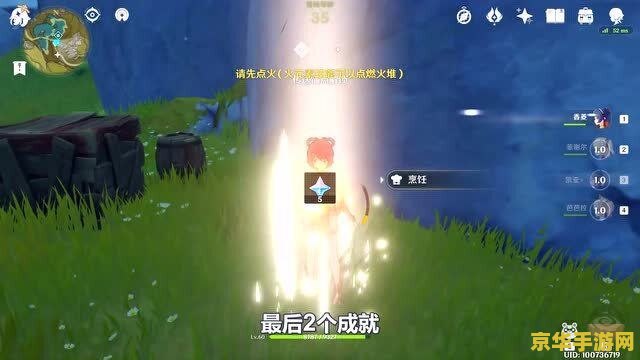 原神隐藏成就一共多少 原神隐藏成就一共多少