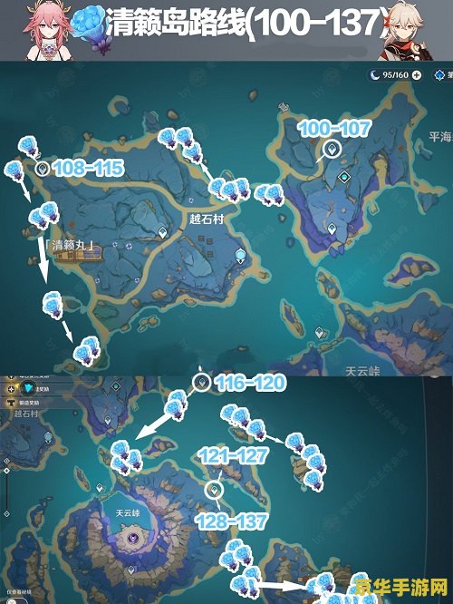 海灵芝原神位置最新 原神海灵芝位置最新指南