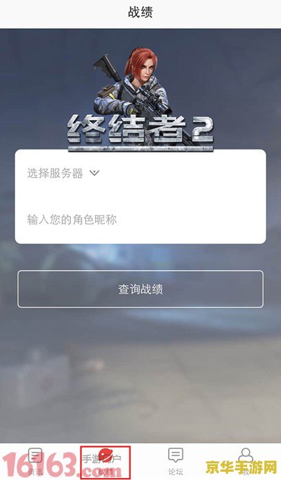 原神官方工具app 原神官方助手APP深度解析