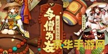 原神解封神龛 原神：探索与解封神龛的奇妙之旅