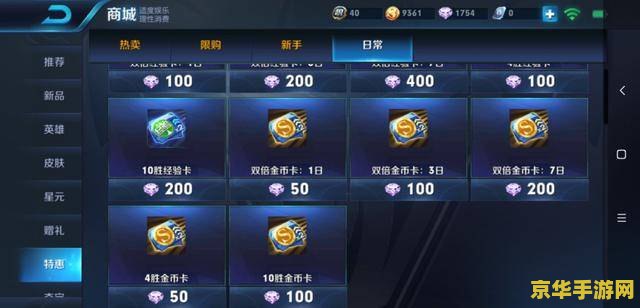 王者荣耀怎么能很快的获取金币 王者荣耀快速获取金币攻略