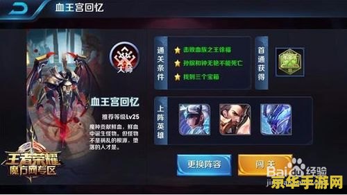 王者荣耀怎么能很快的获取金币 王者荣耀快速获取金币攻略