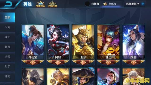 端游王者荣耀卡了怎么办 <h1>端游王者荣耀卡了怎么办</h1>