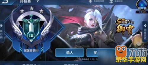 王者荣耀赛季怎么获得皮肤吗 王者荣耀赛季皮肤获取攻略