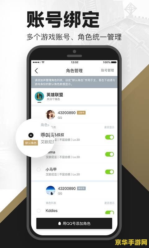 掌上英雄联盟没有好友列表 &lt;h1&gt;掌上英雄联盟无法显示好友列表问题解析&lt;/h1&gt;