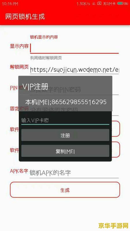 原神手机和电脑端互通吗 原神手机和电脑端是否互通分析