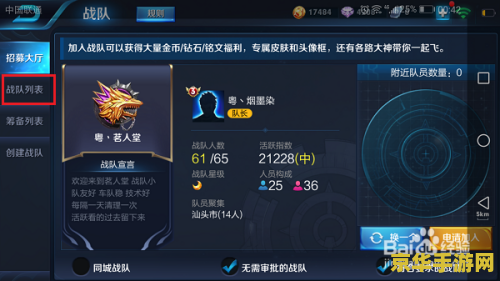 王者荣耀怎么退出新手导航 王者荣耀怎么退出新手导航