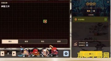 原神圣显厅珍贵宝箱 原神圣显厅珍贵宝箱探索指南
