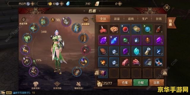 原神圣显厅珍贵宝箱 原神圣显厅珍贵宝箱探索指南