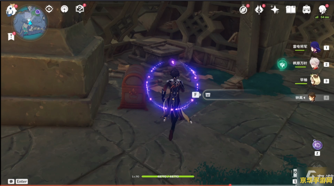 原神渊下宫宝箱有多少雷之印 原神渊下宫宝箱中的雷之印数量分析 原神渊下宫宝箱有多少雷之印 原神渊下宫宝箱中的雷之印数量分析