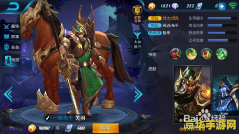 王者荣耀怎么用战士 王者荣耀战士英雄使用技巧