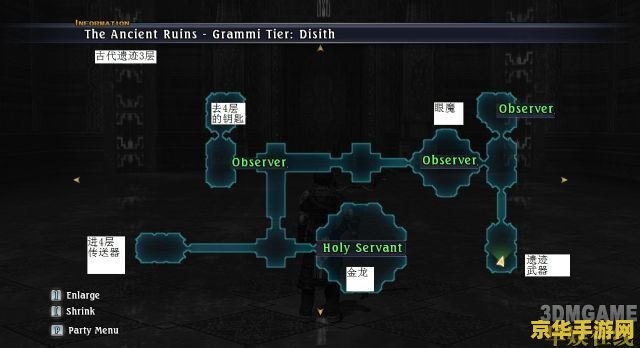 原神最后的遗迹点亮顺序 原神最后的遗迹点亮顺序攻略